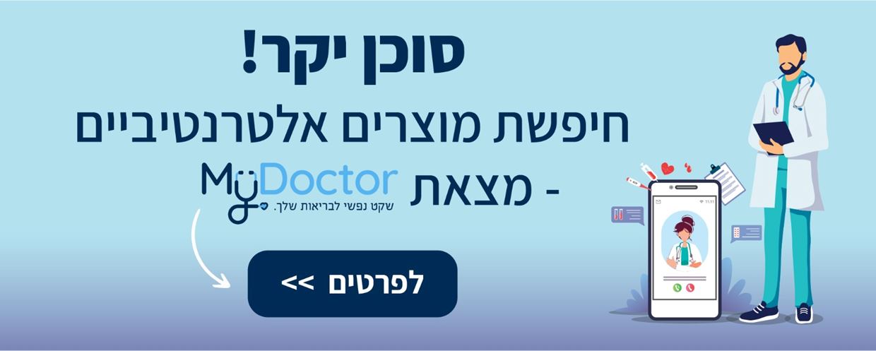 MYDR באנר