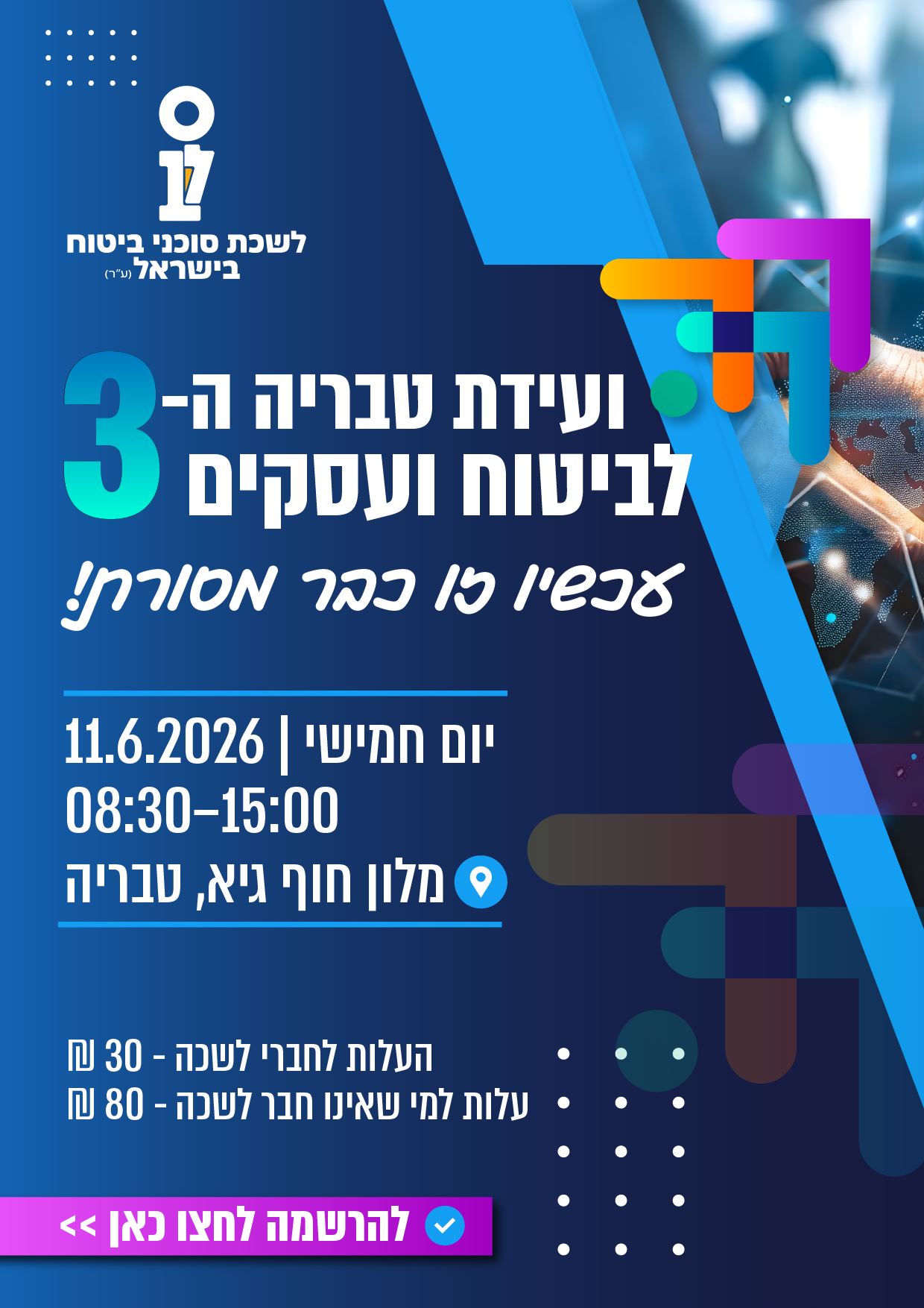 20260510124716.448.jpg